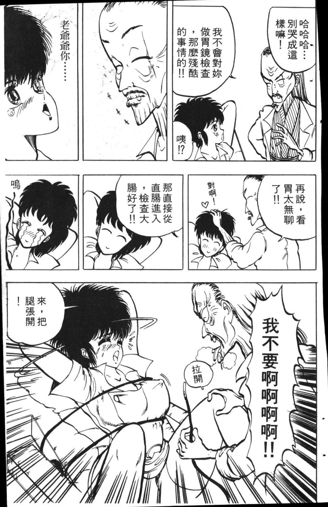 第1卷165