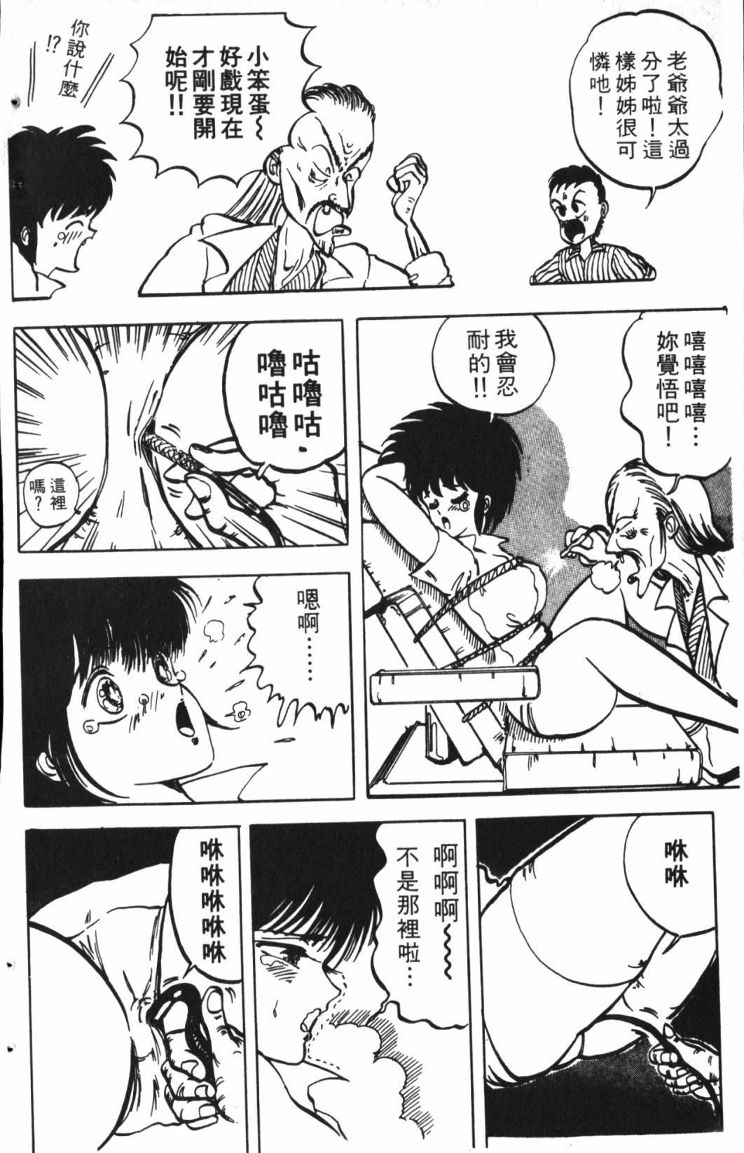 第1卷166