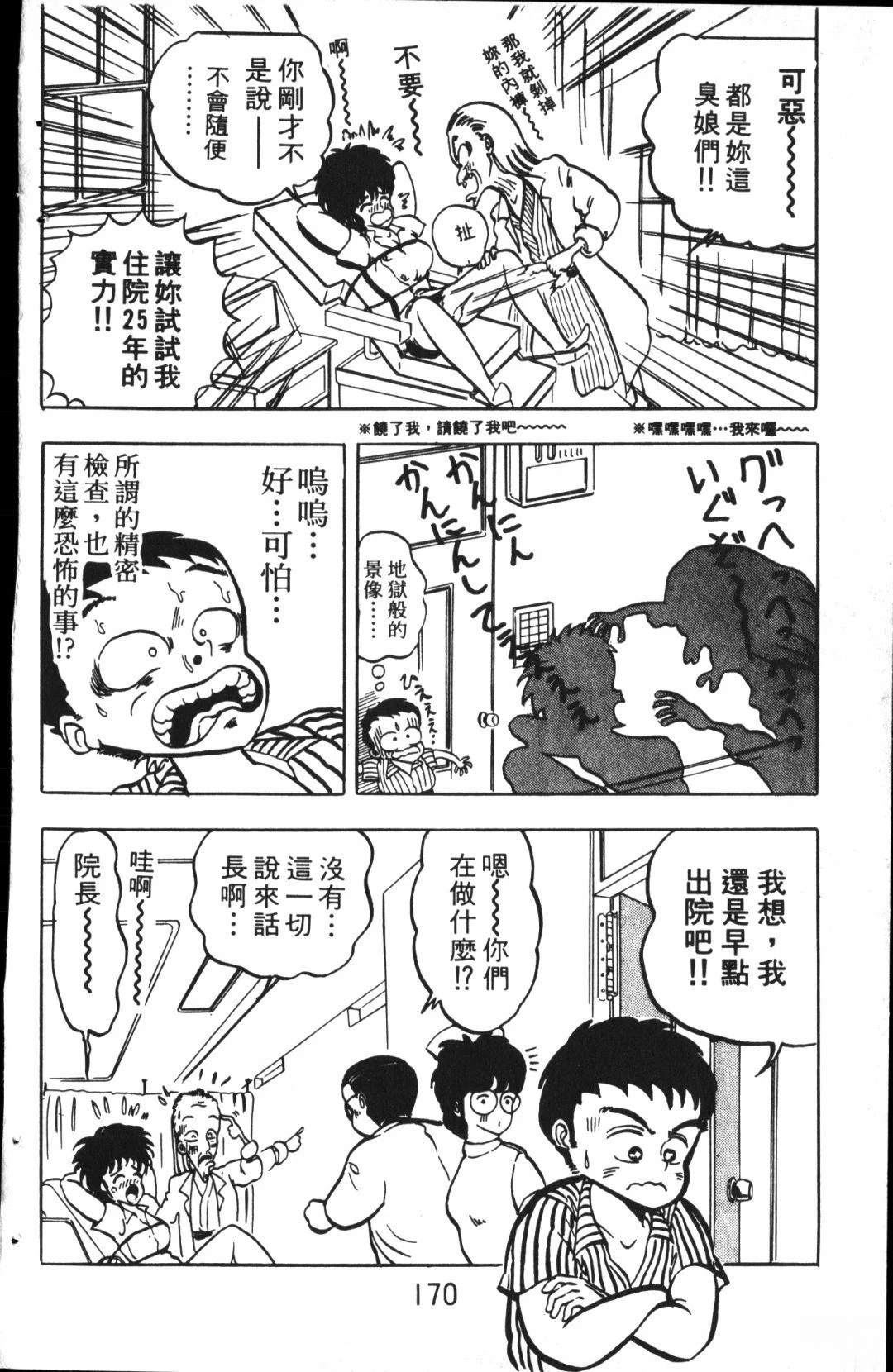 第1卷168