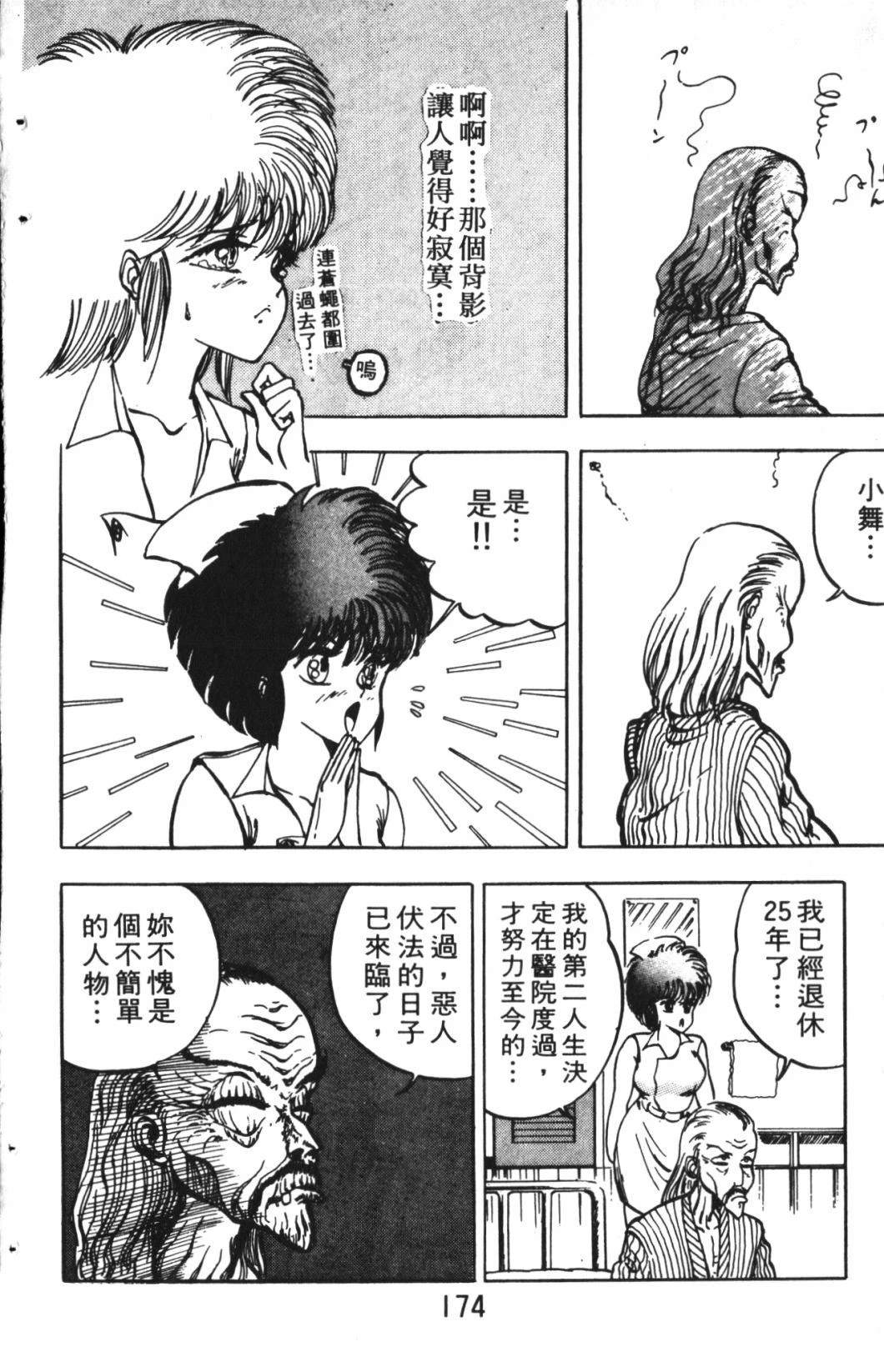 第1卷172