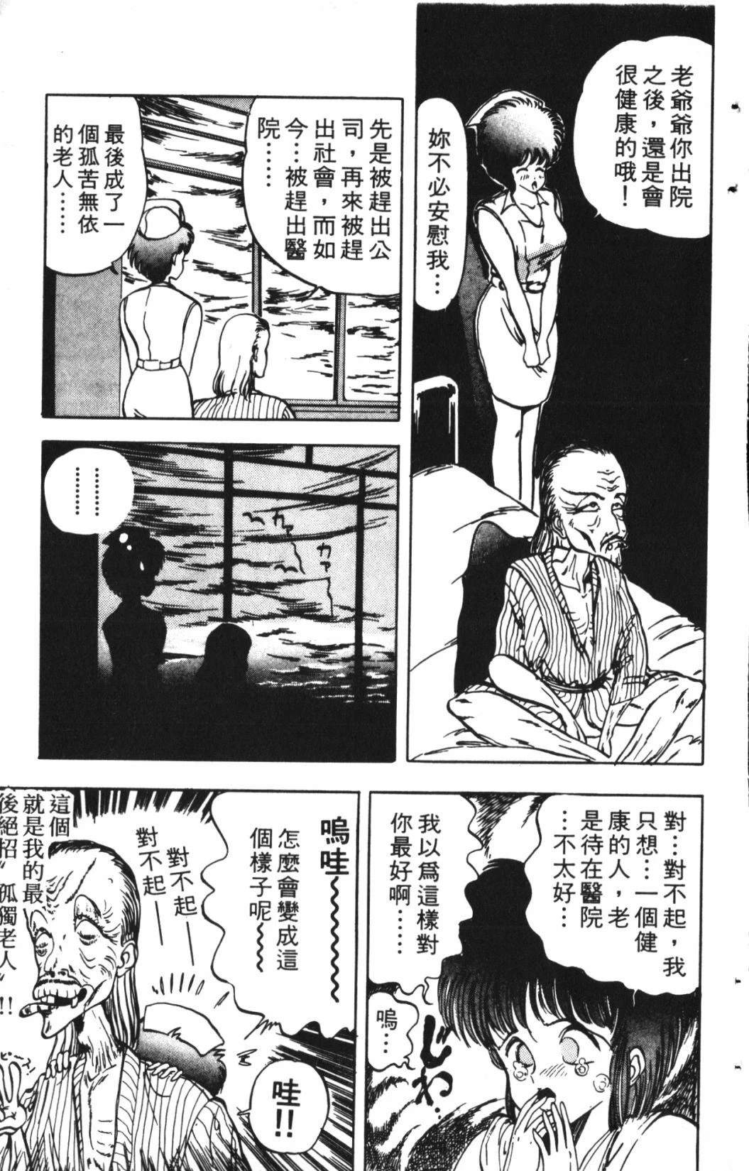 第1卷173