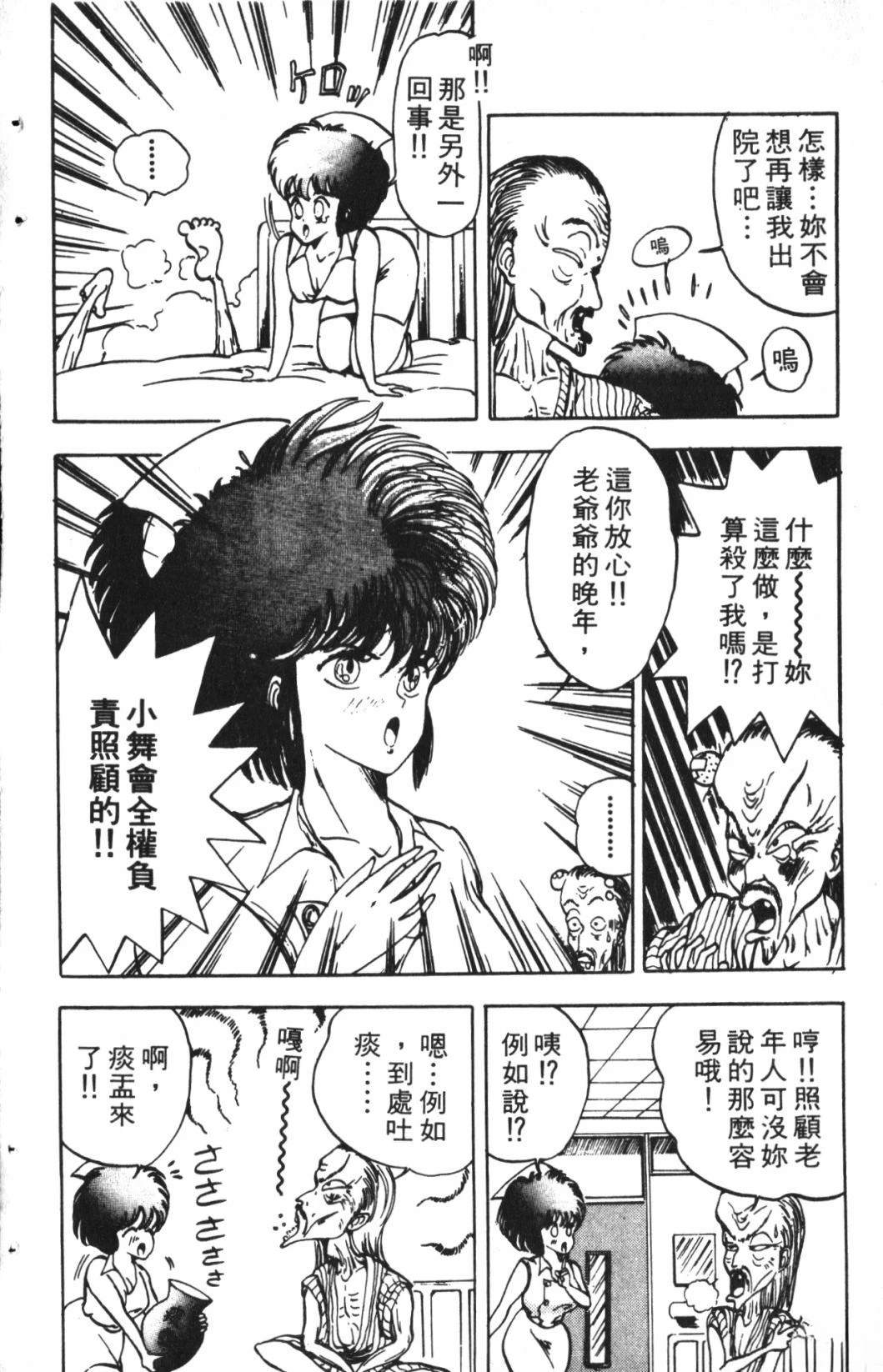 第1卷174