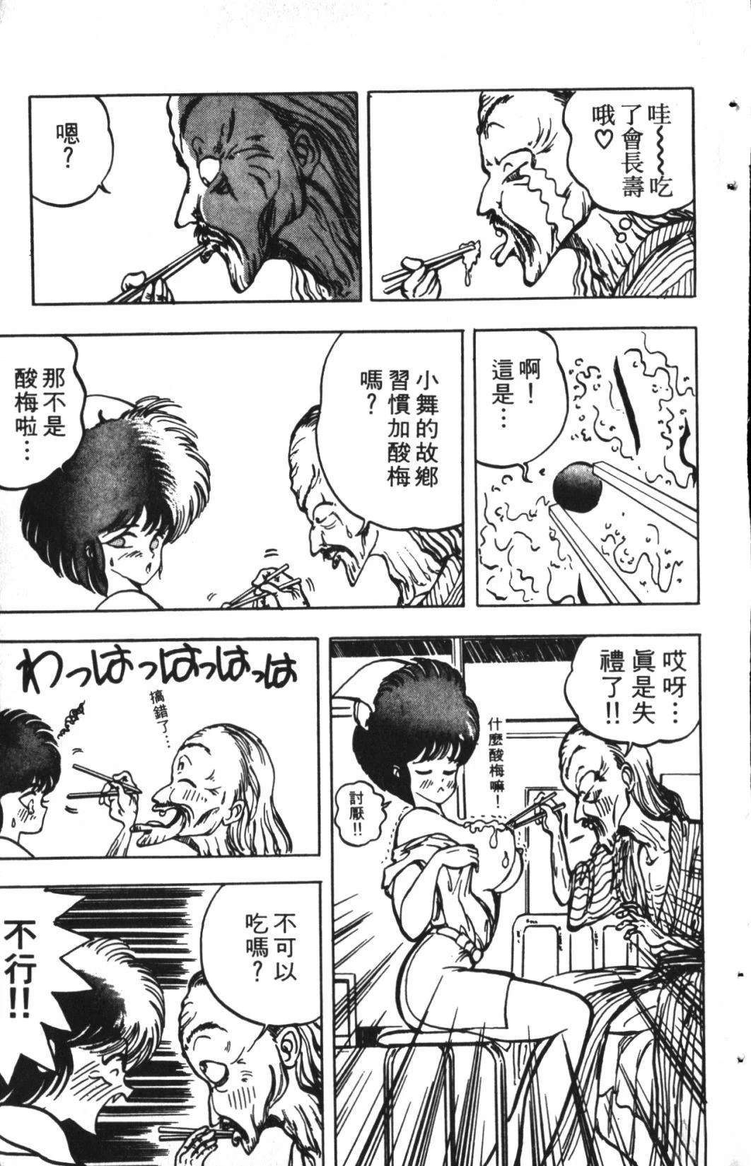 第1卷179