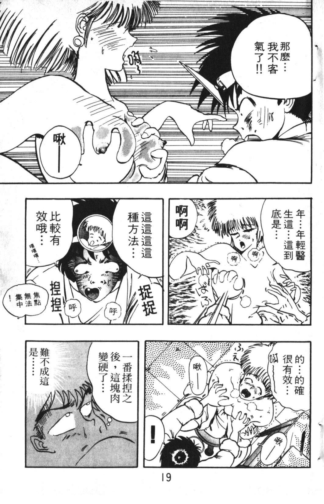 第1卷18