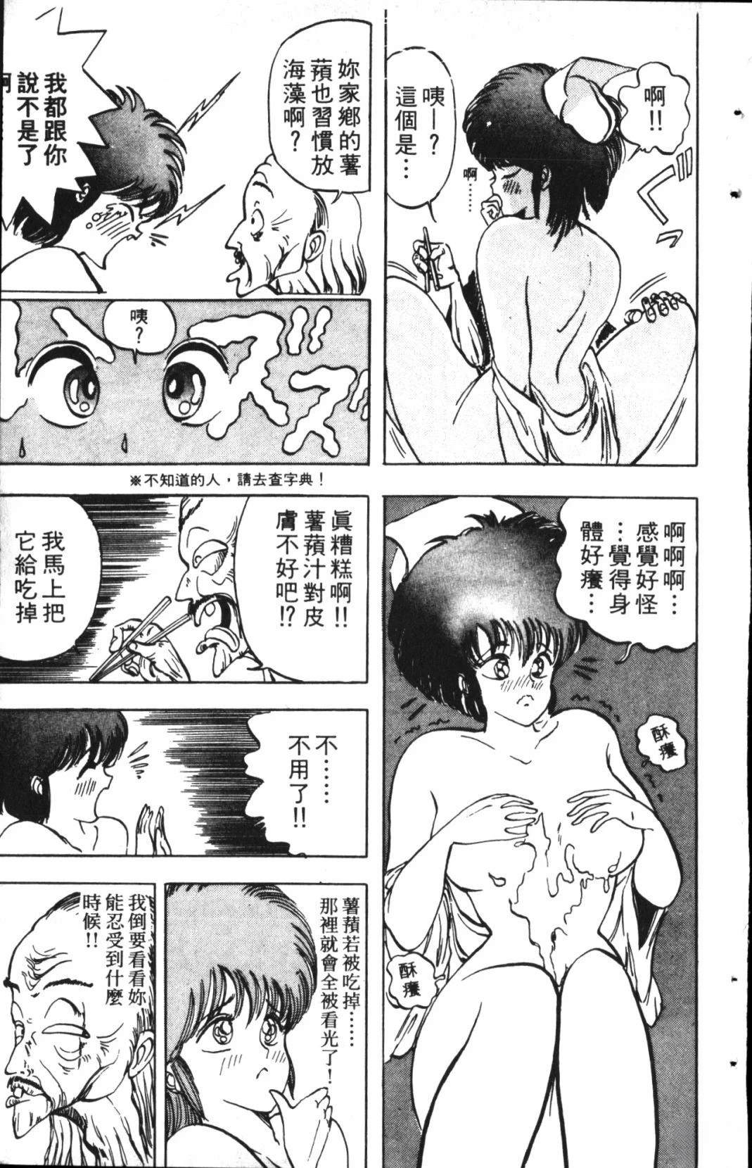 第1卷181