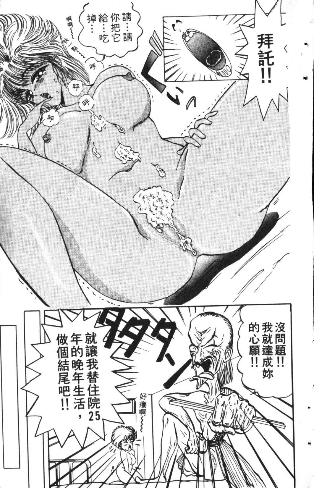 第1卷183