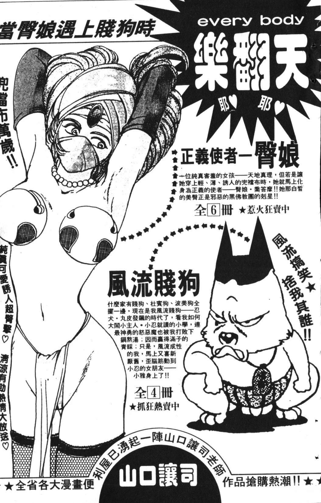 第1卷185