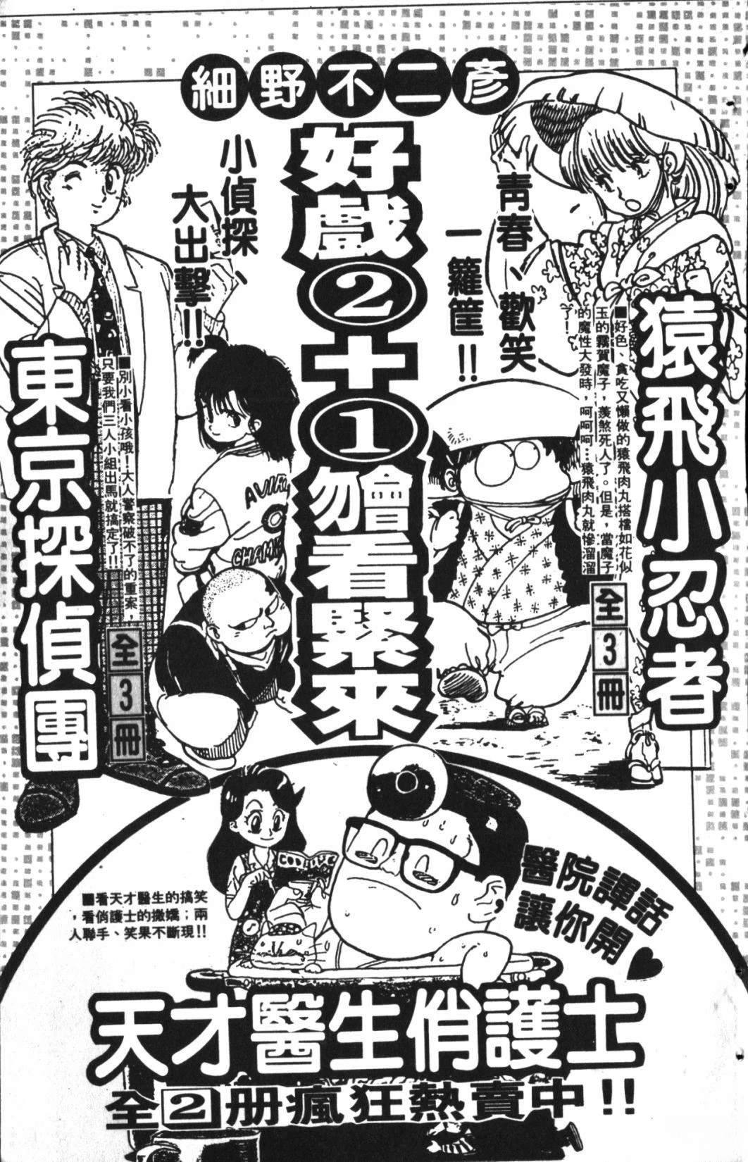 第1卷187