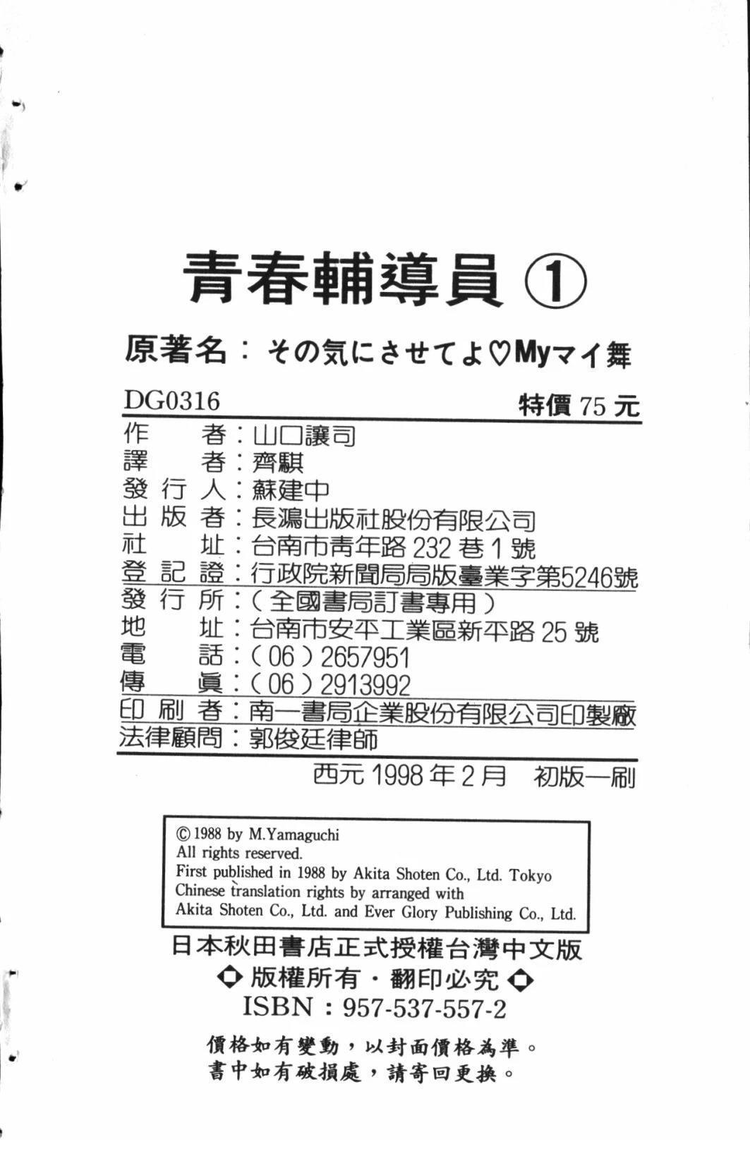 第1卷188