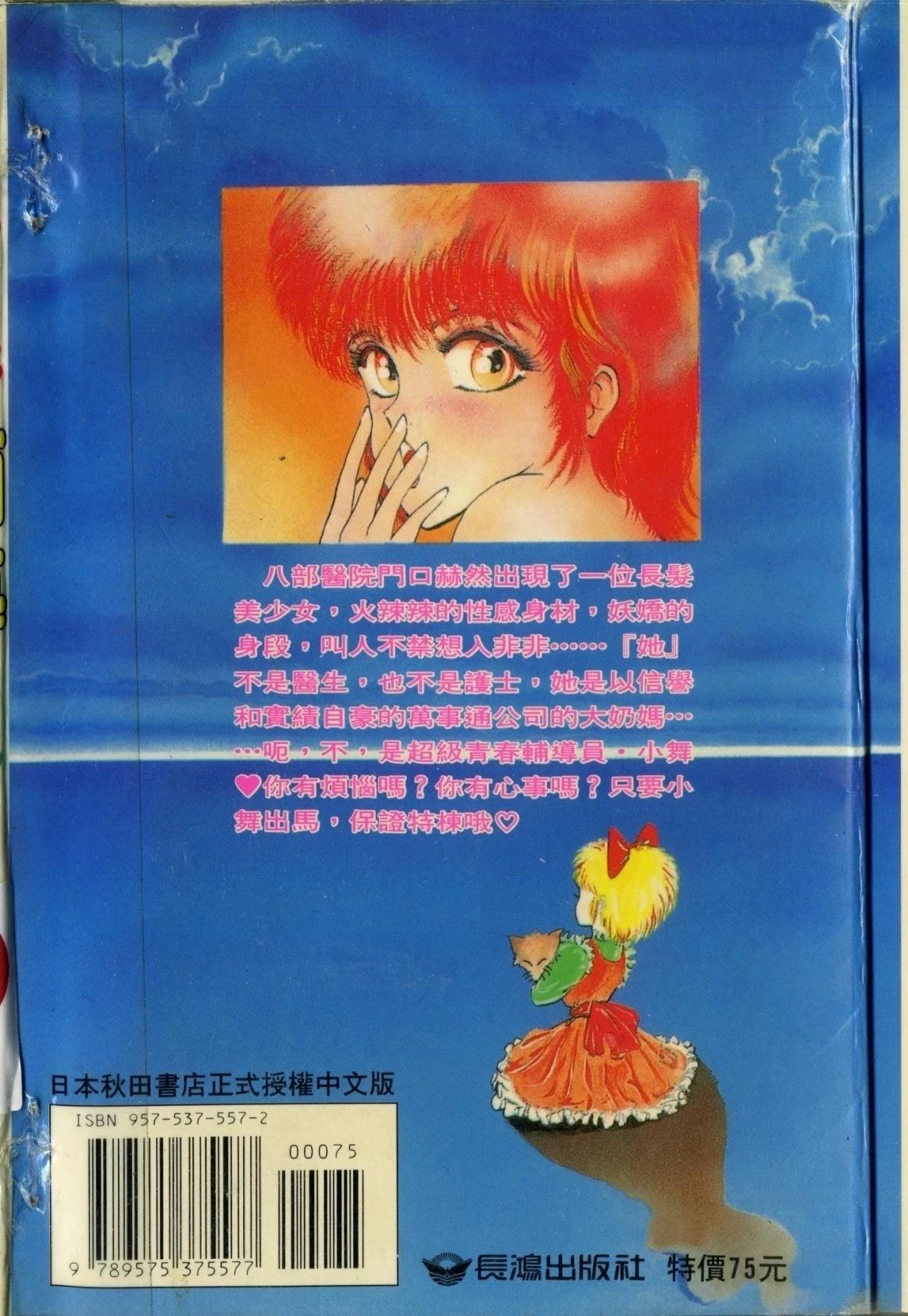 第1卷189