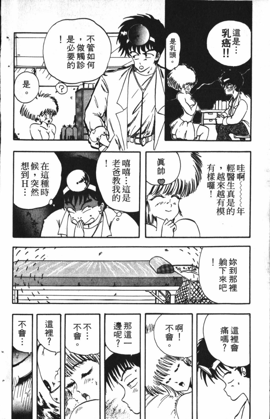 第1卷19