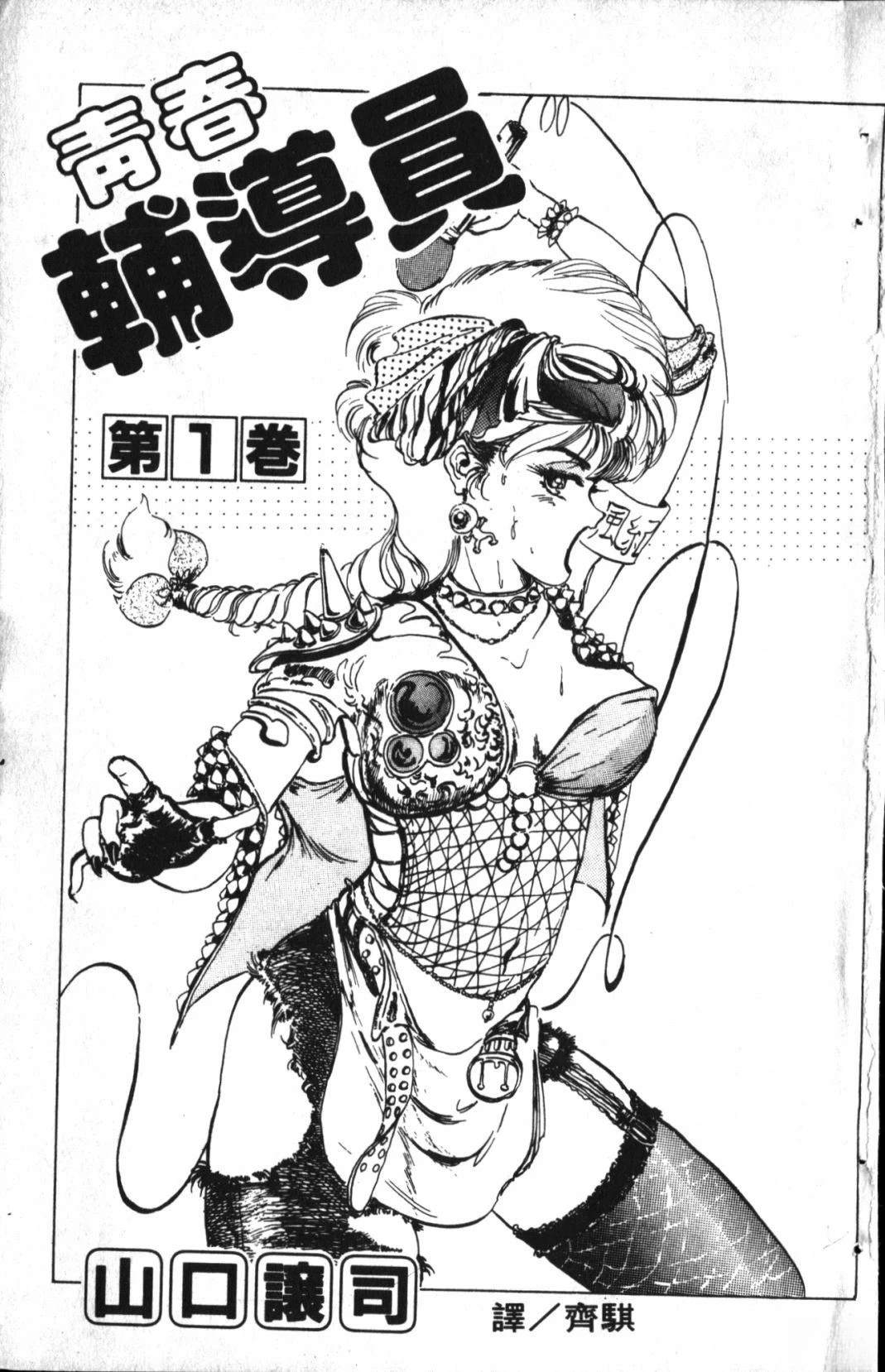 第1卷2