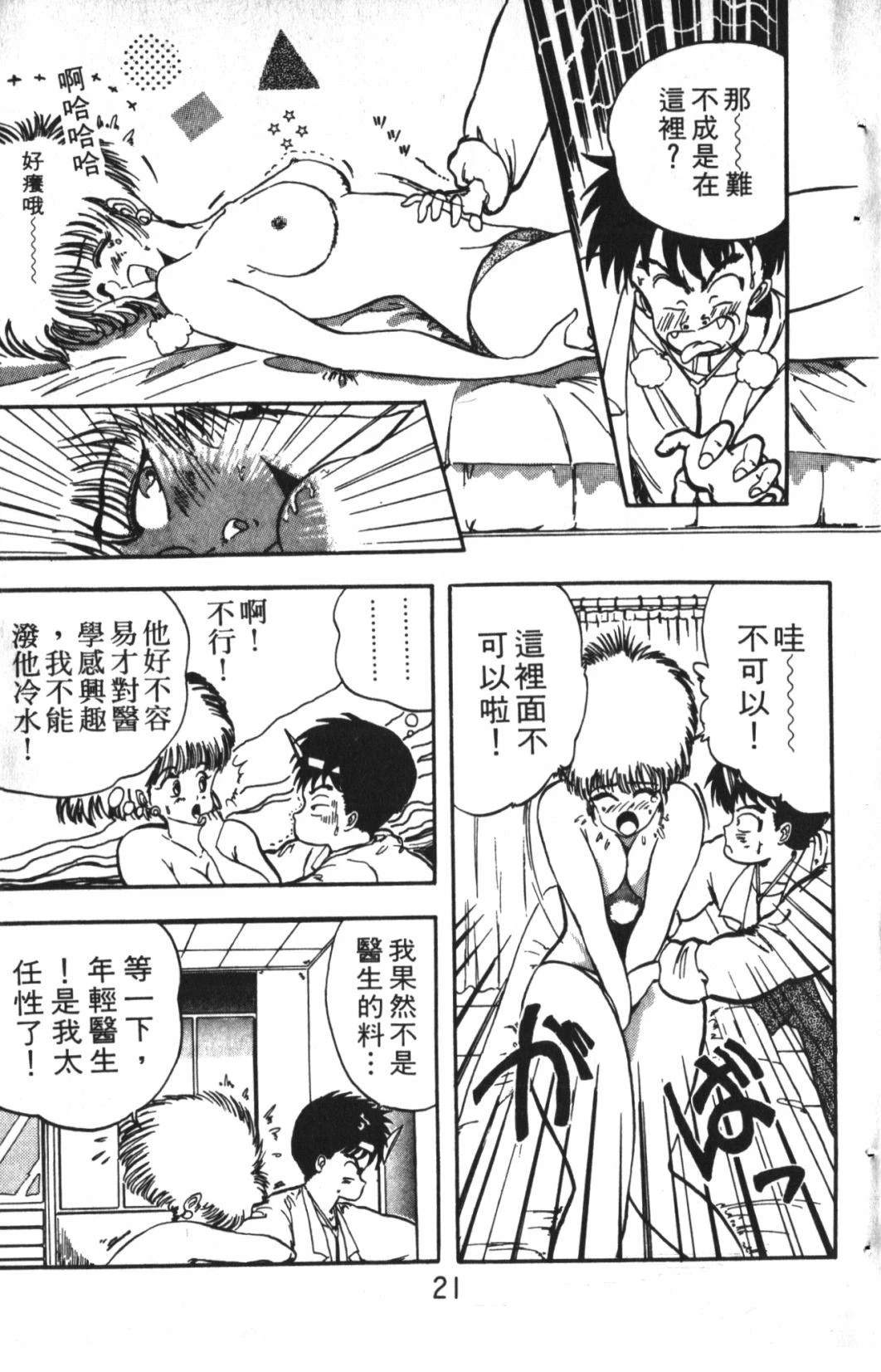 第1卷20