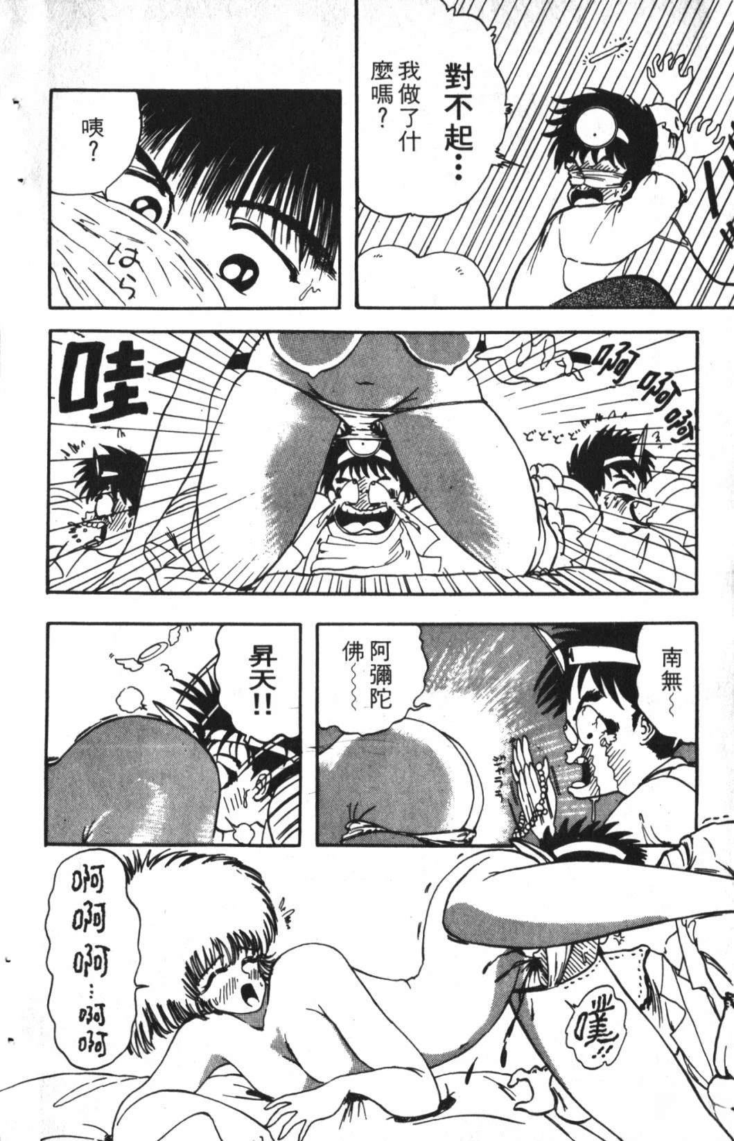 第1卷25