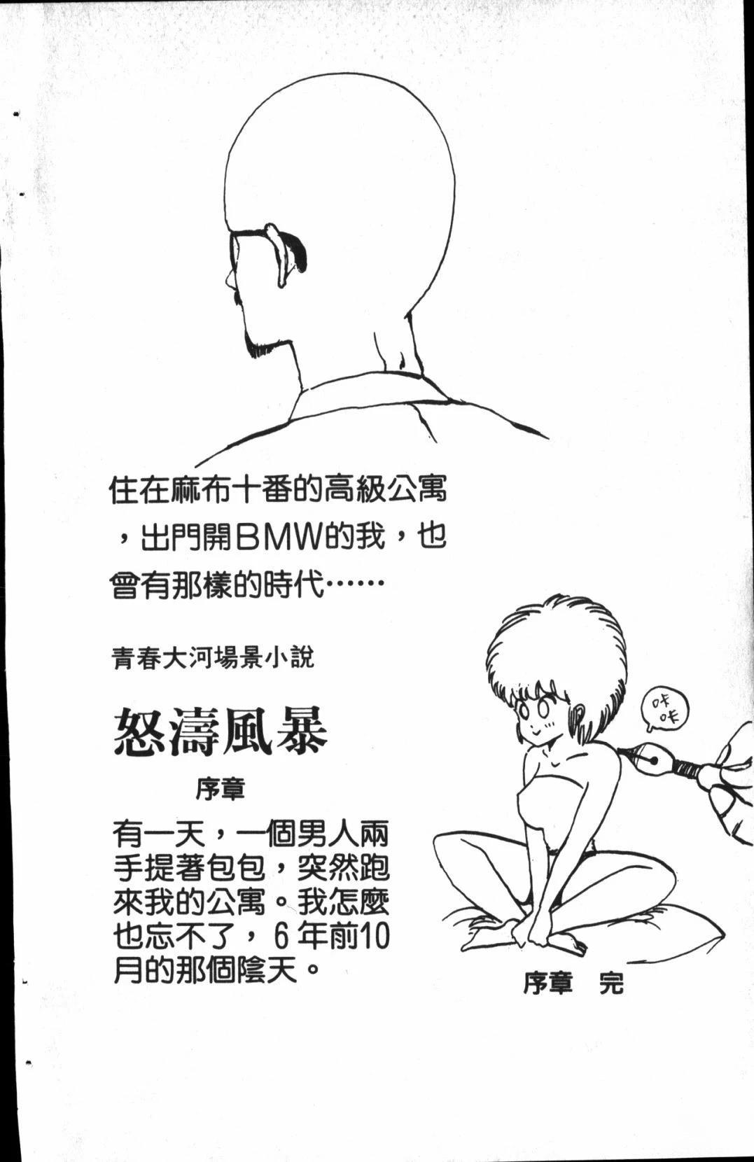 第1卷29