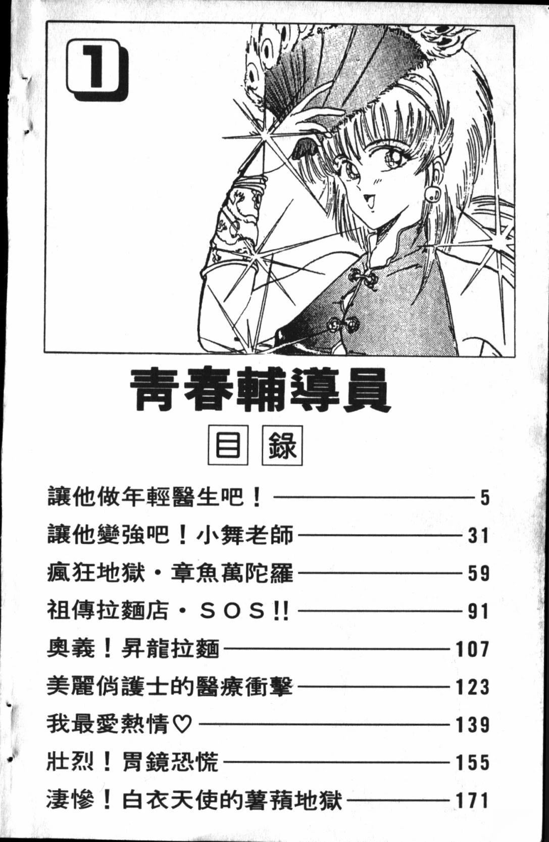 第1卷3