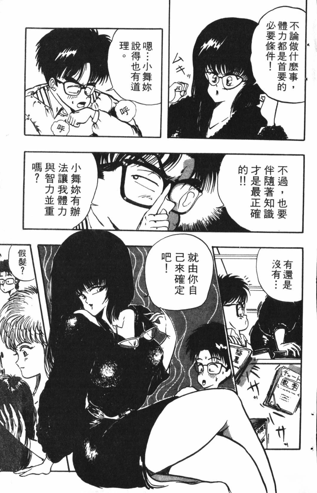 第1卷34