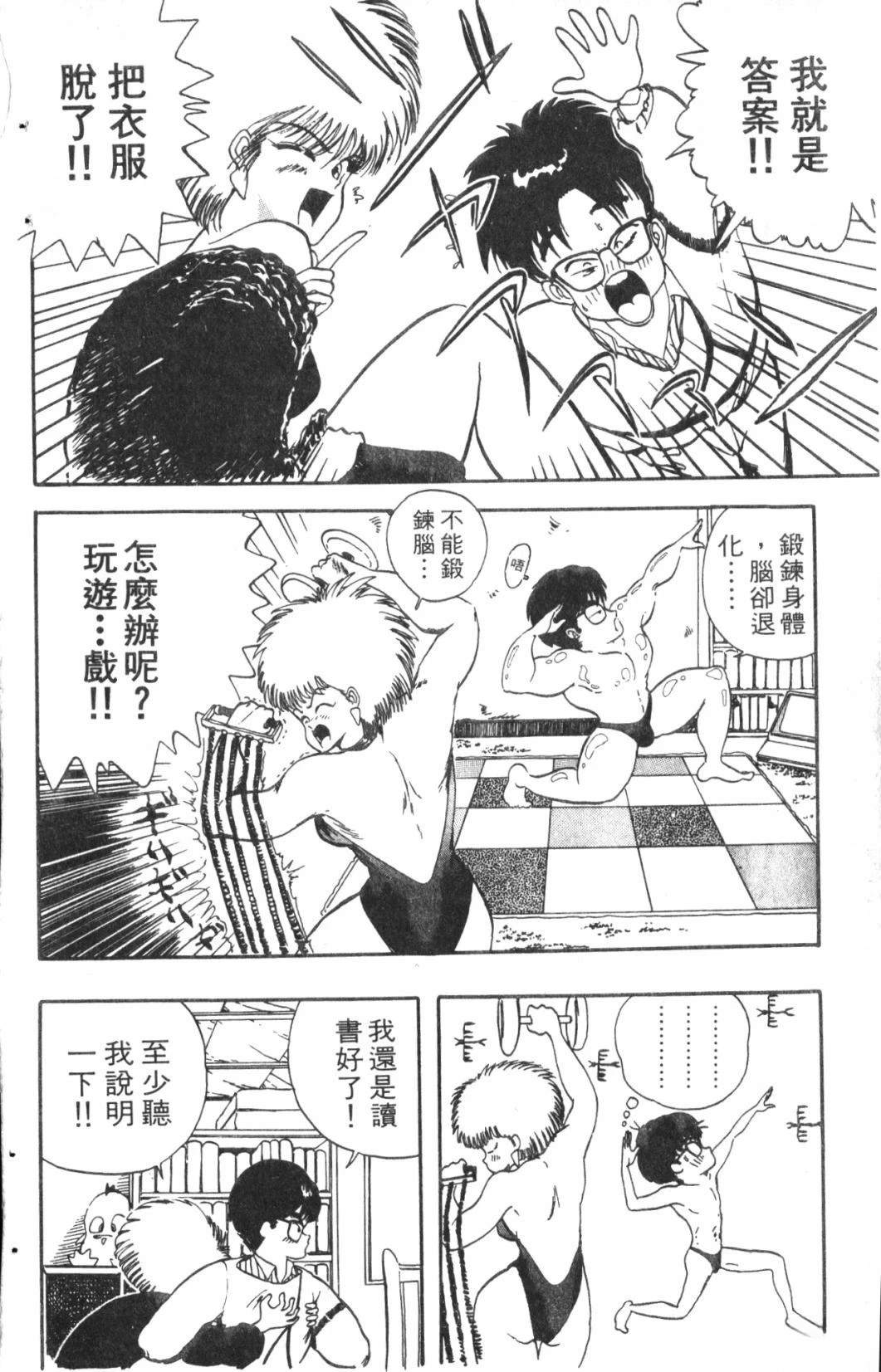 第1卷35