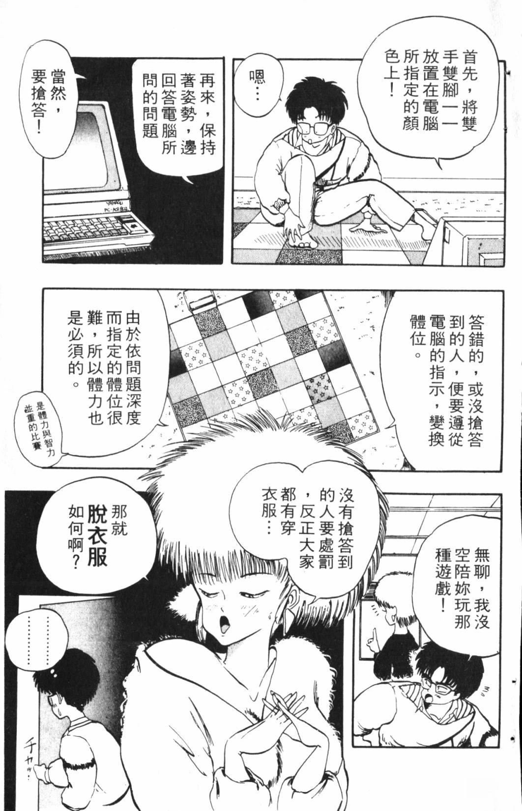 第1卷36
