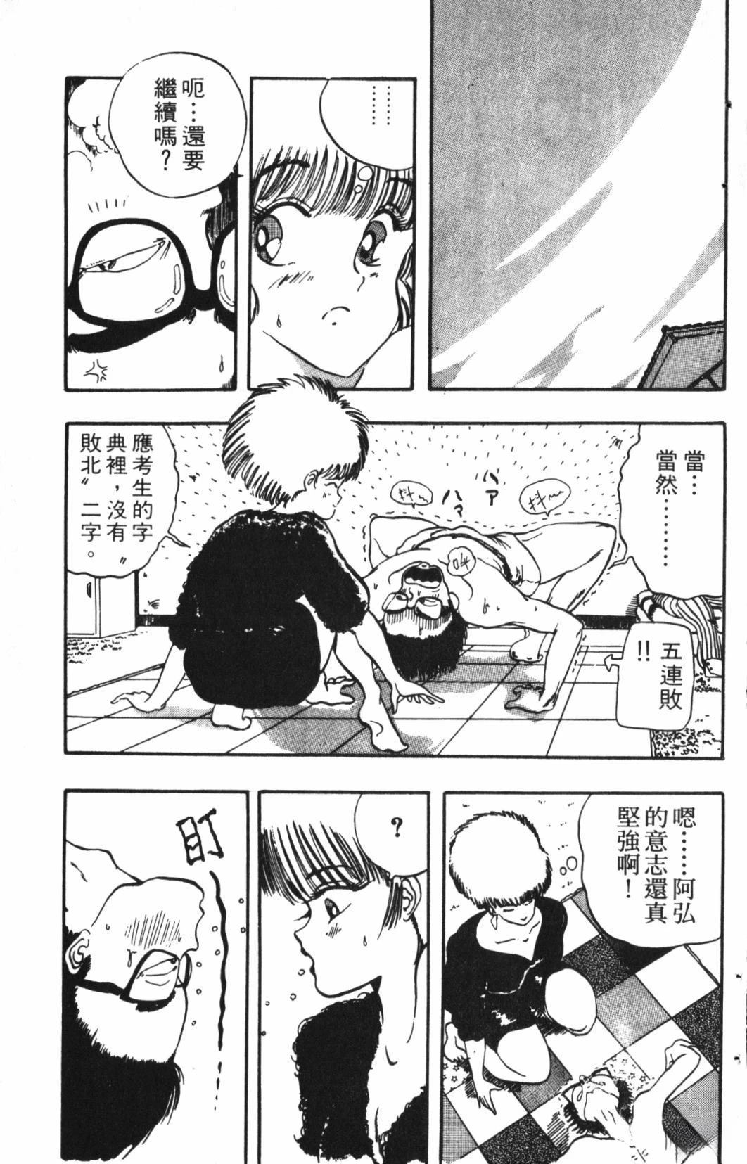 第1卷38