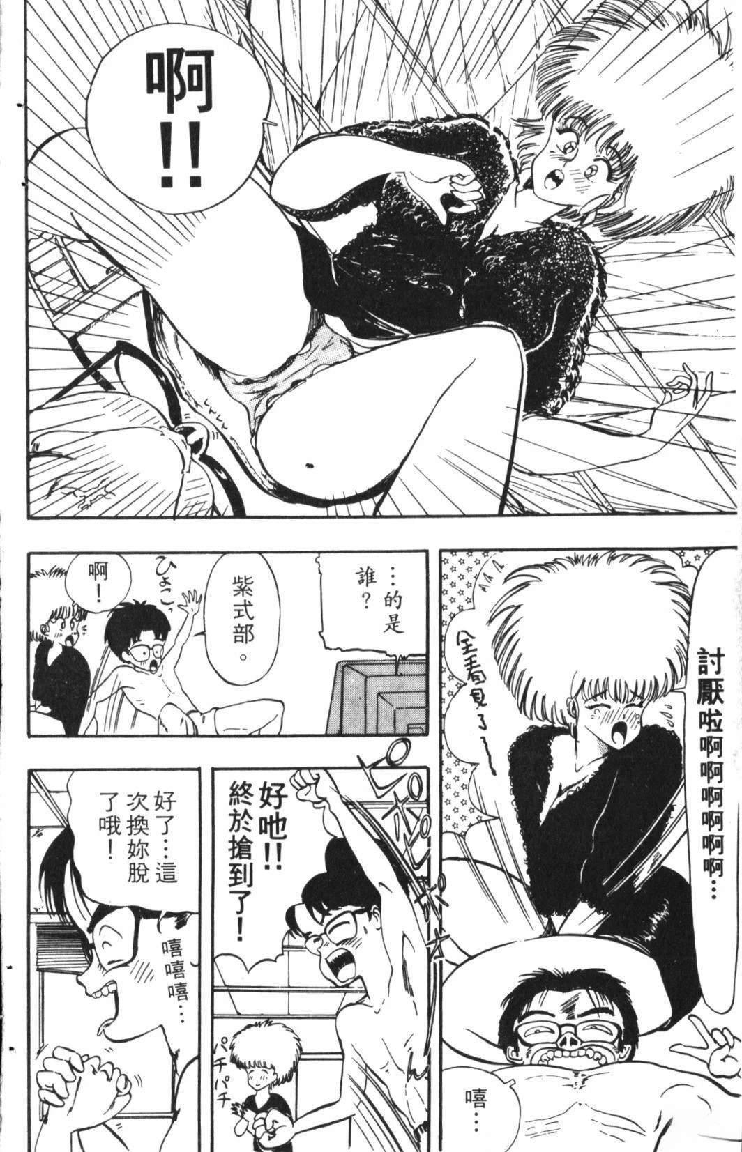 第1卷39