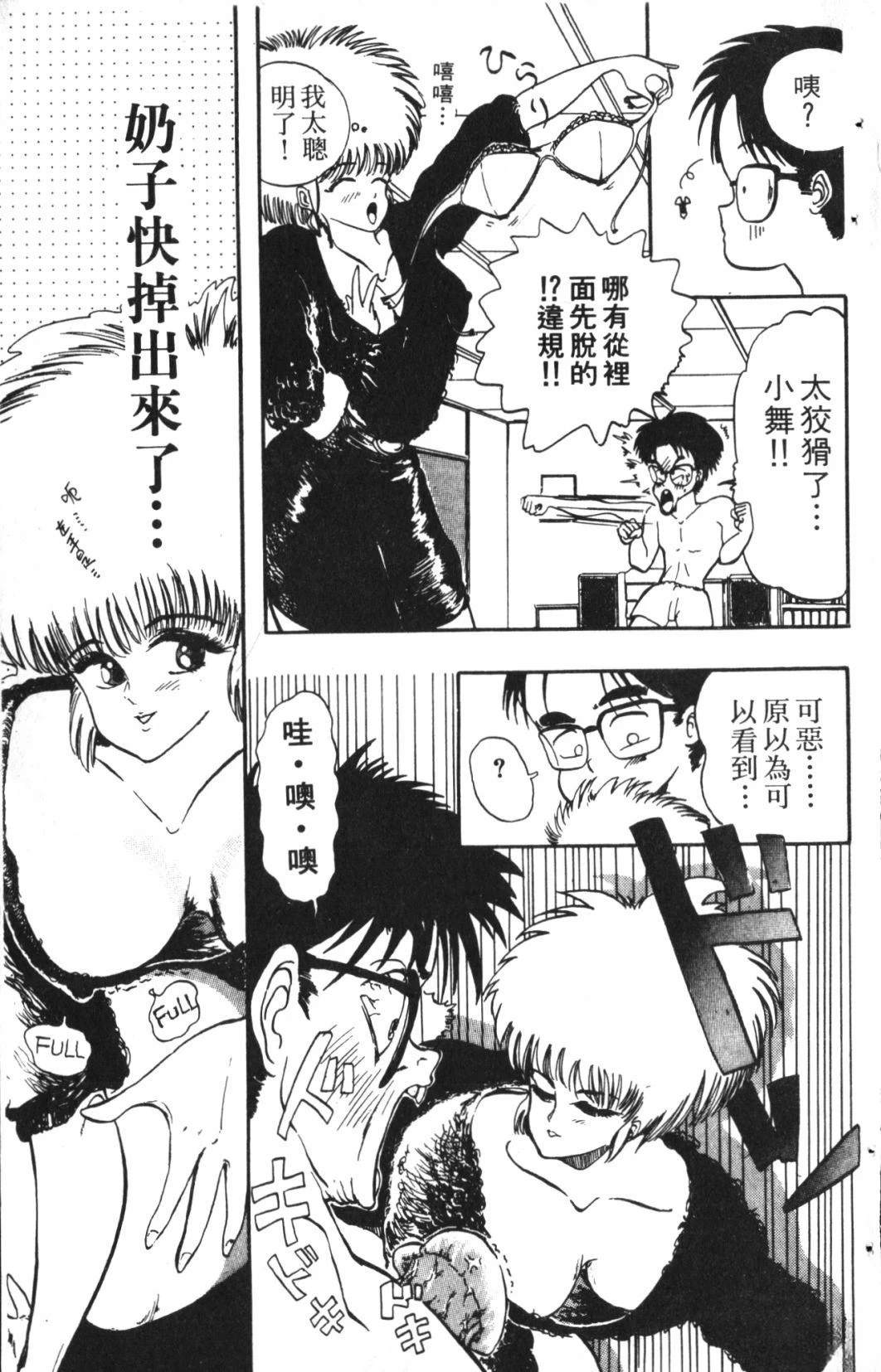 第1卷40