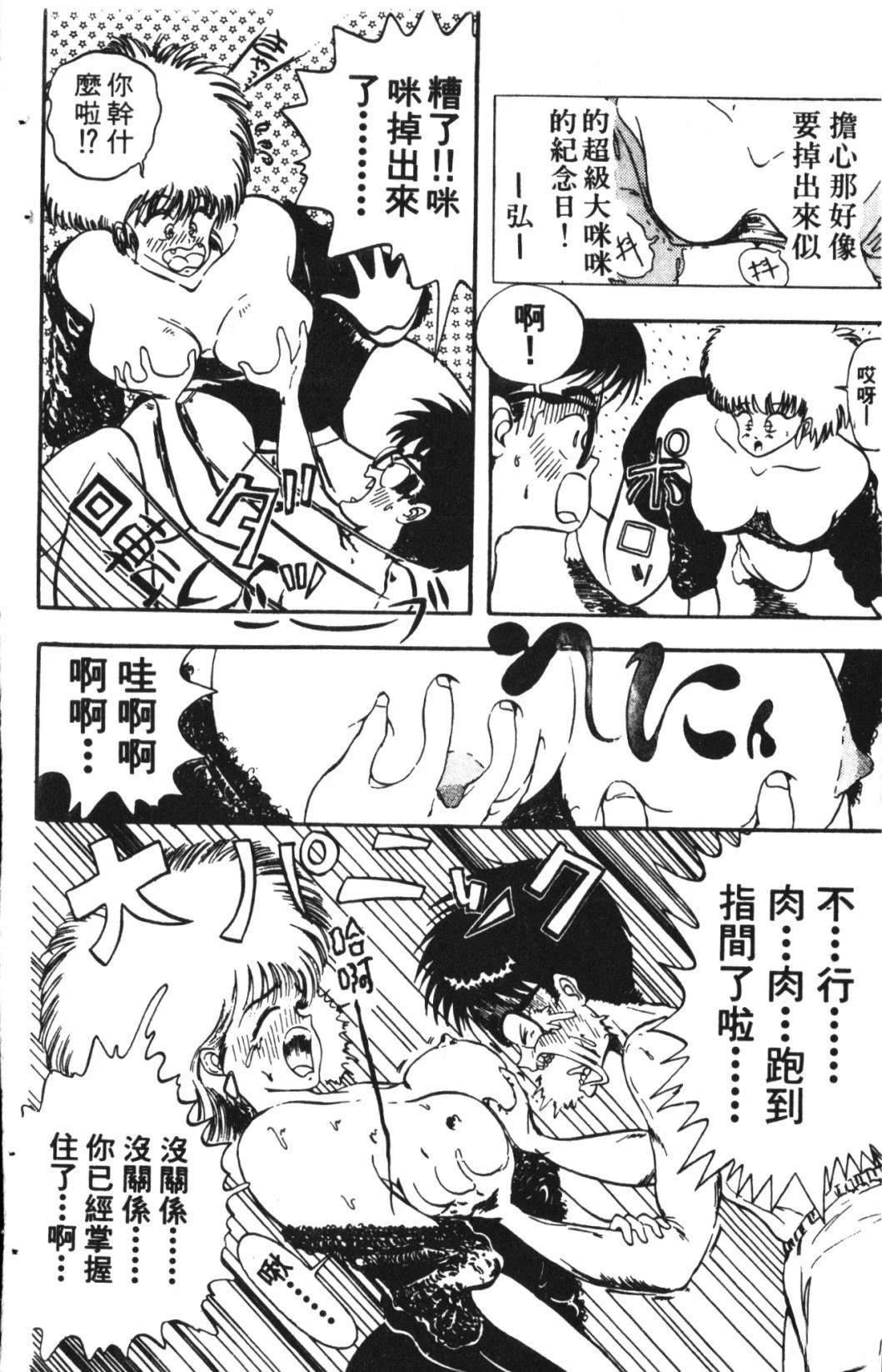 第1卷41