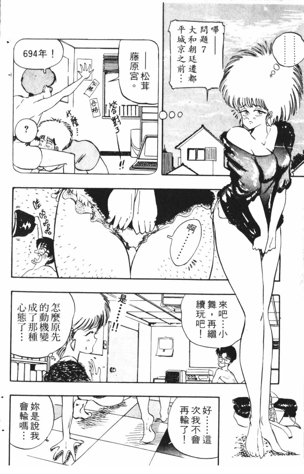 第1卷43
