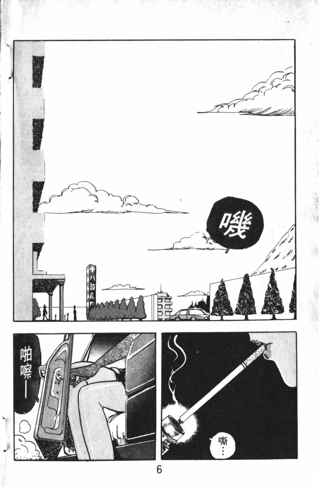 第1卷5