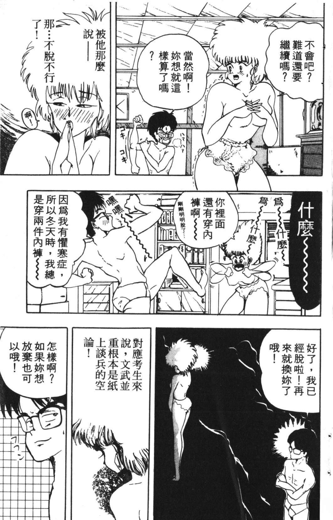 第1卷50