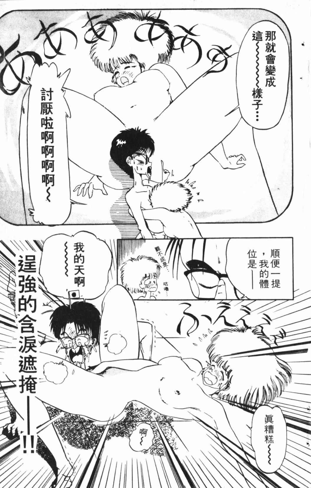 第1卷52