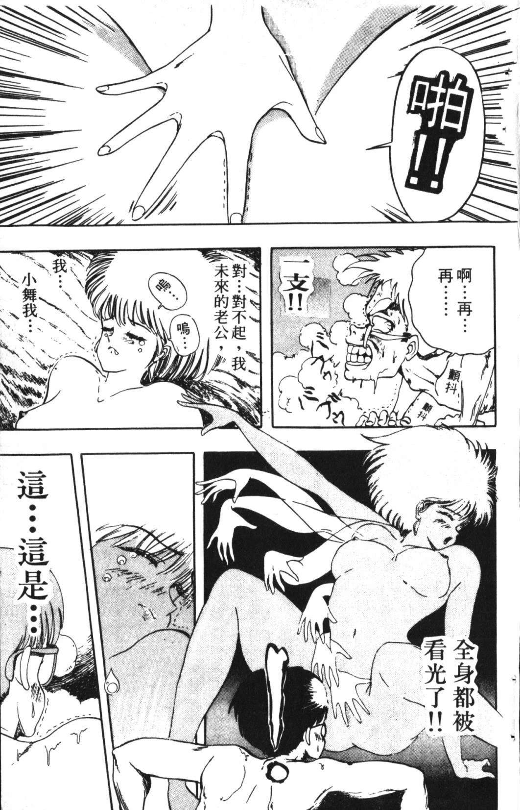 第1卷54