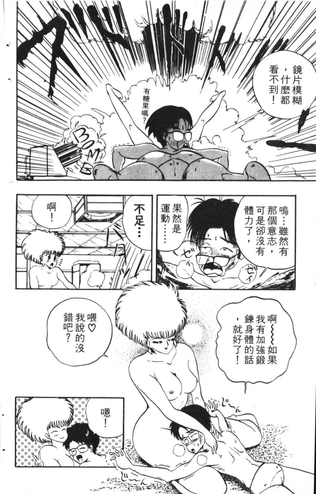 第1卷55