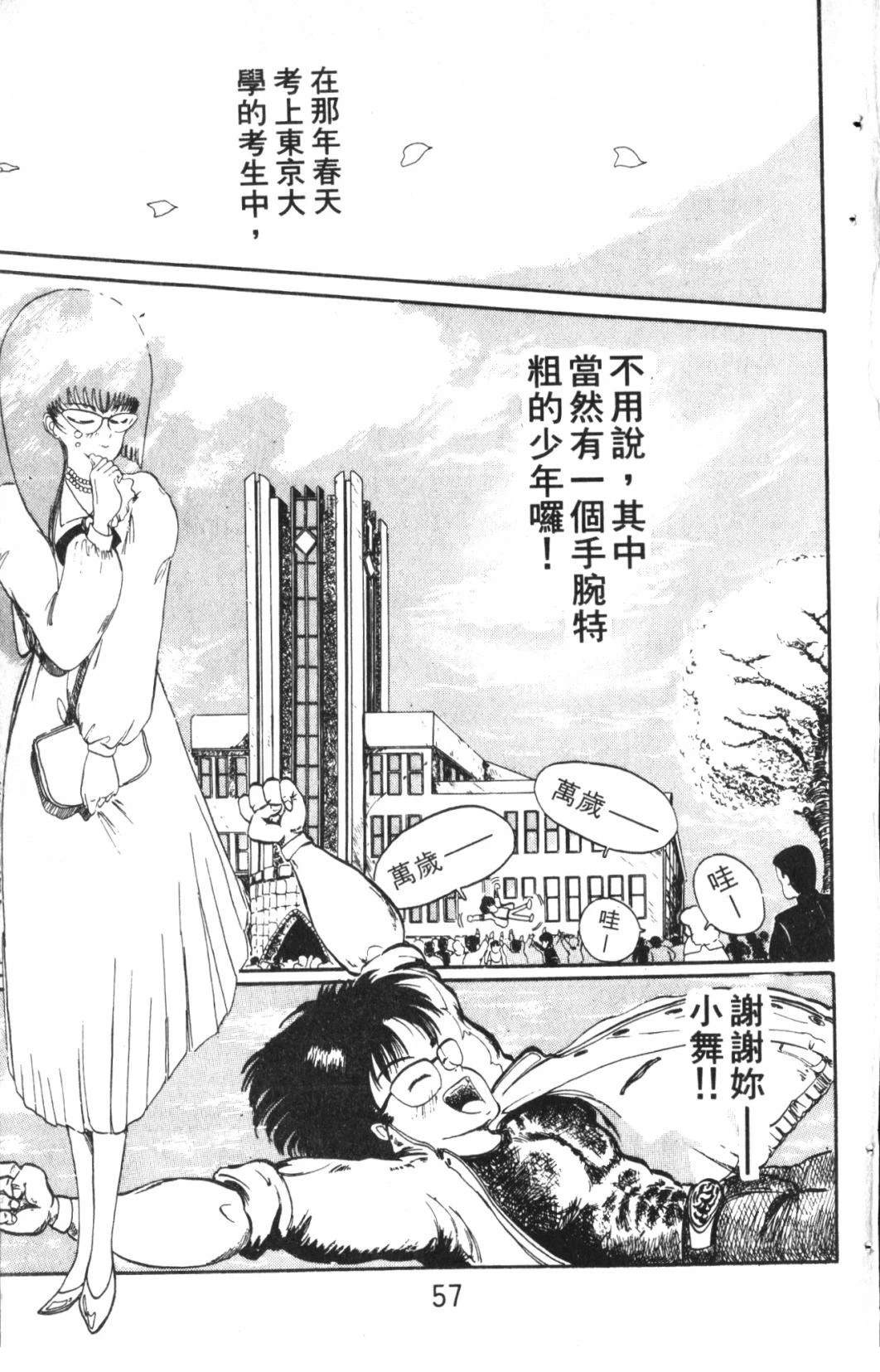 第1卷56