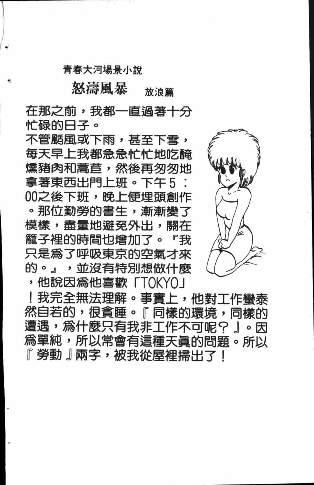 第1卷57