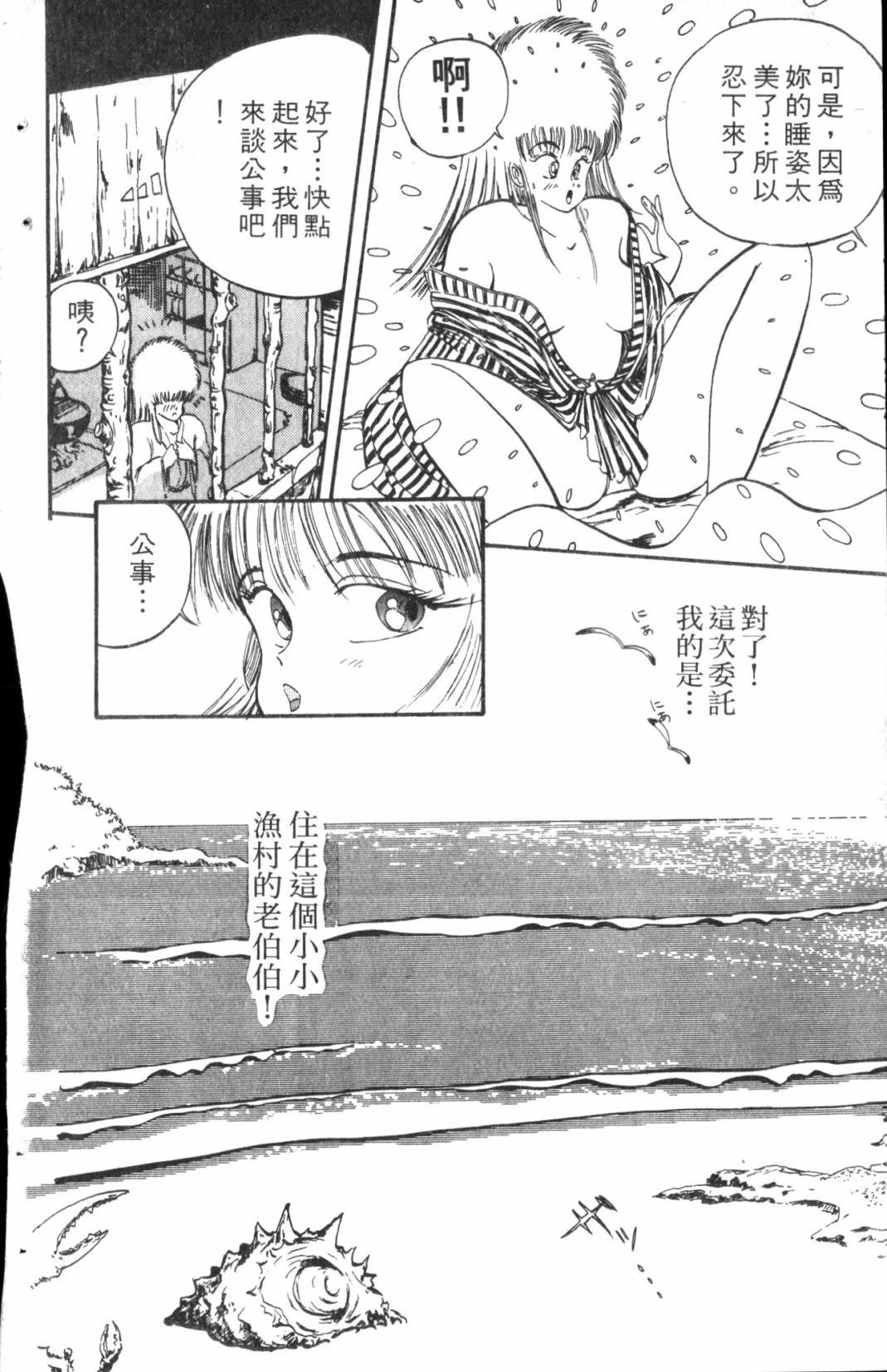 第1卷63