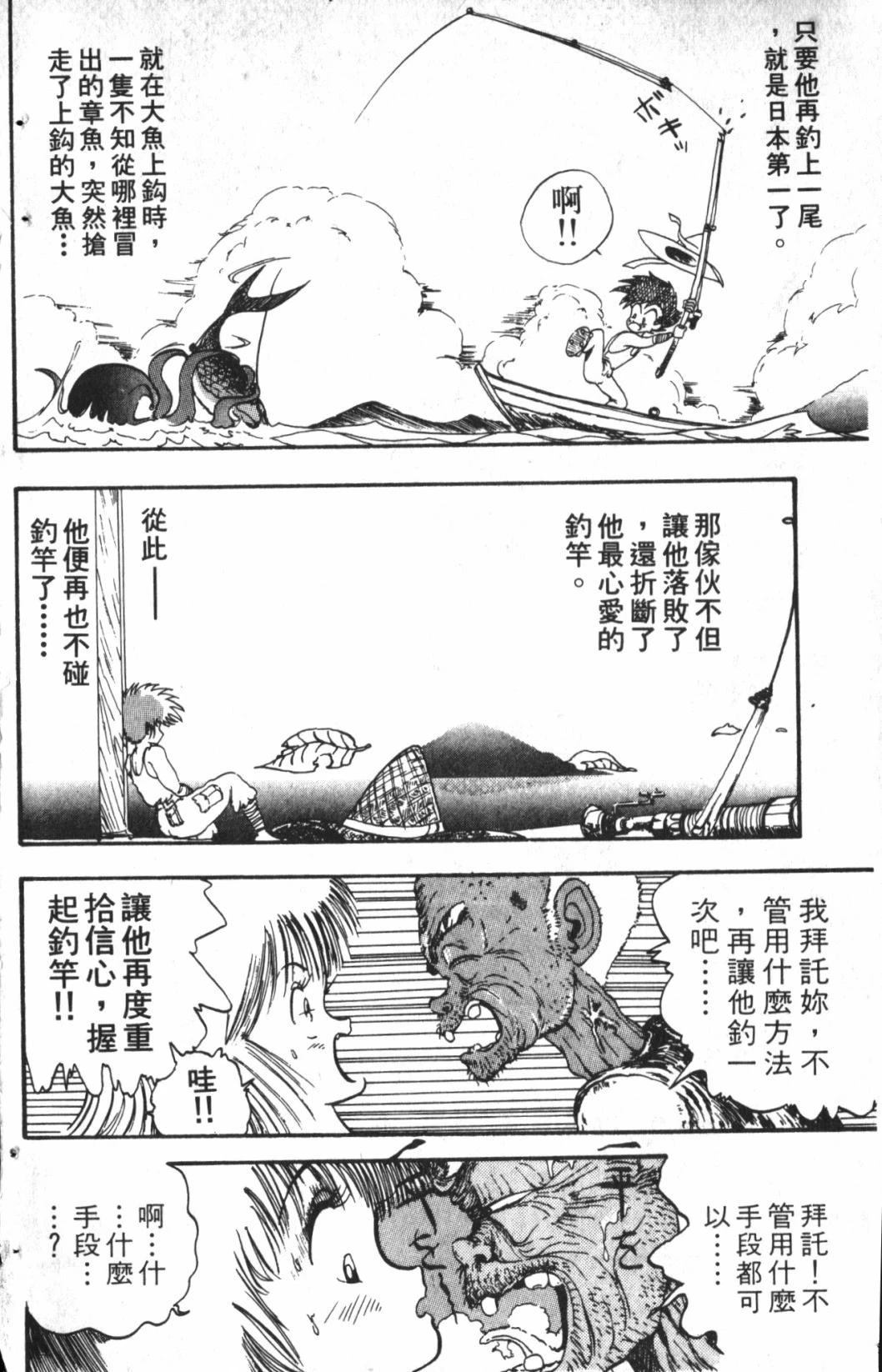 第1卷65