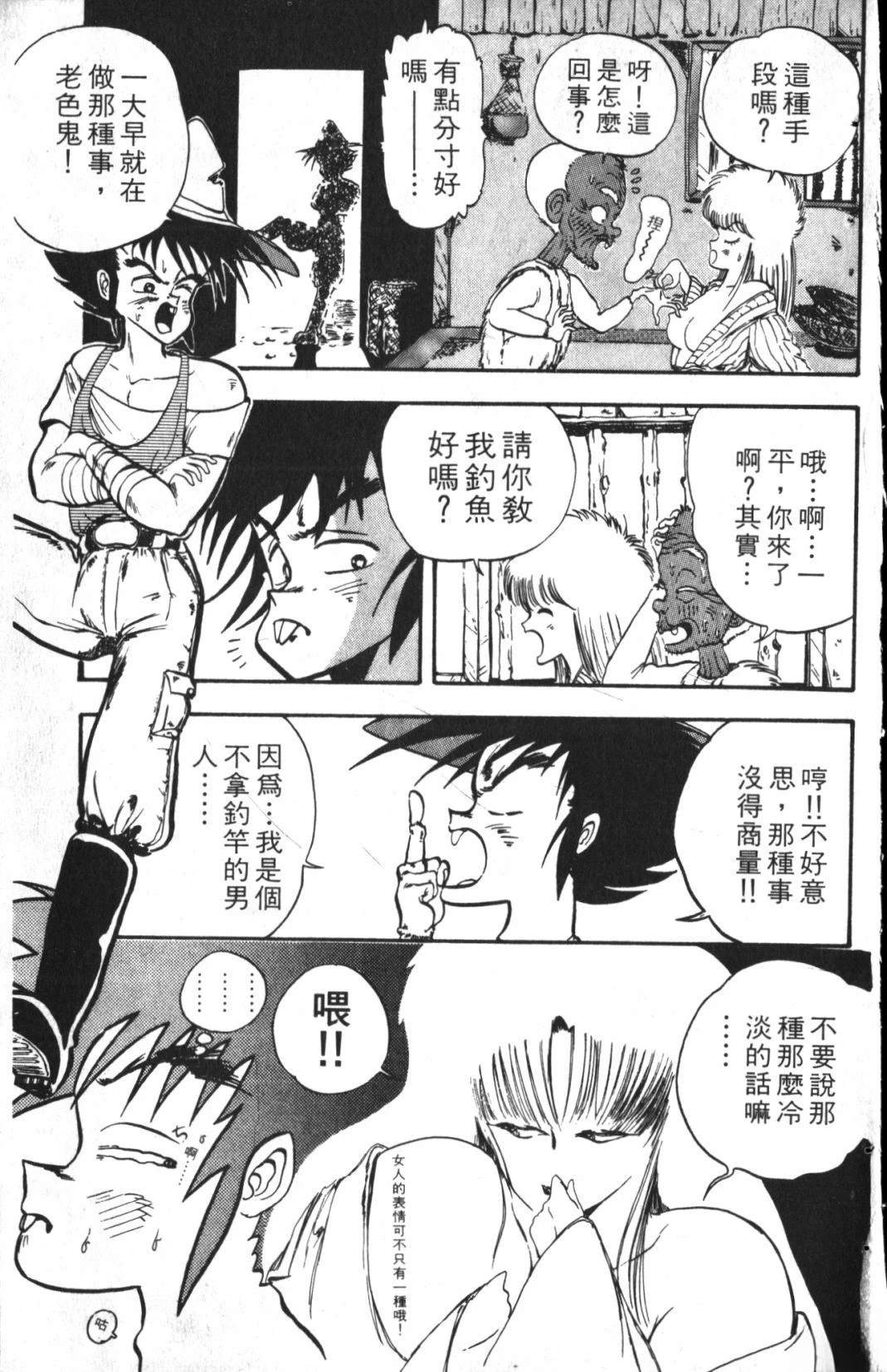 第1卷66