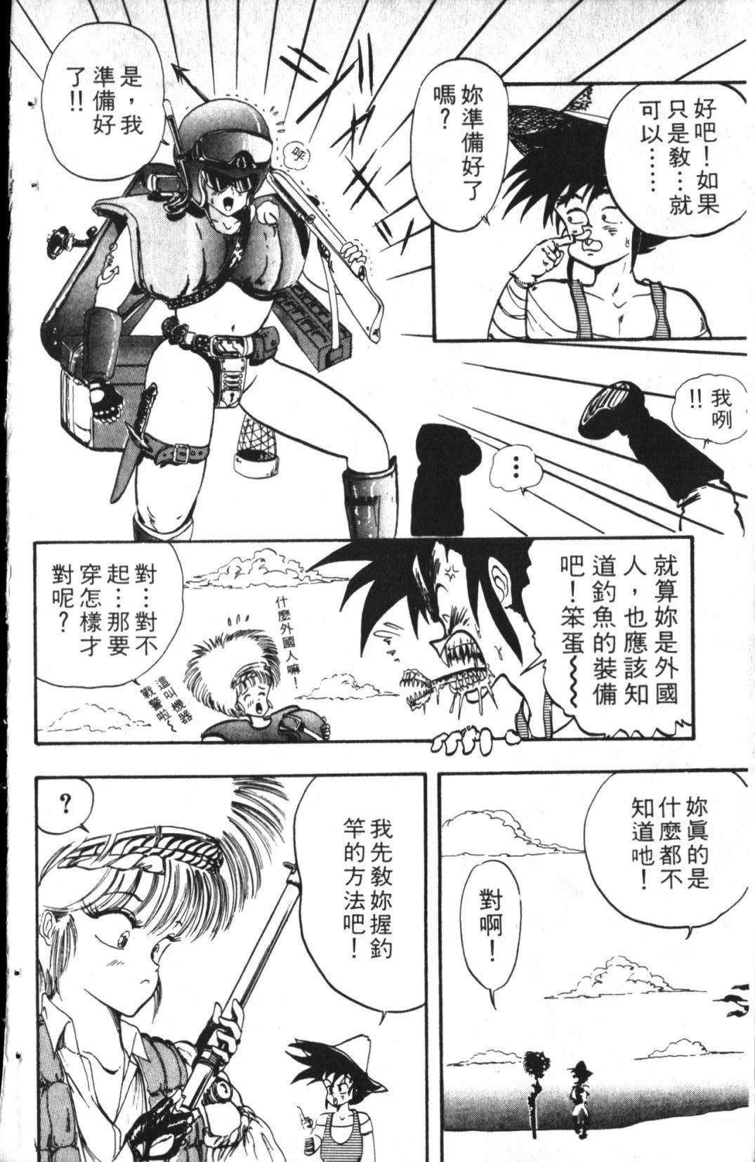 第1卷67