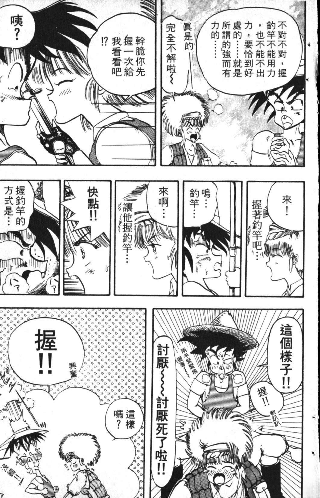 第1卷68