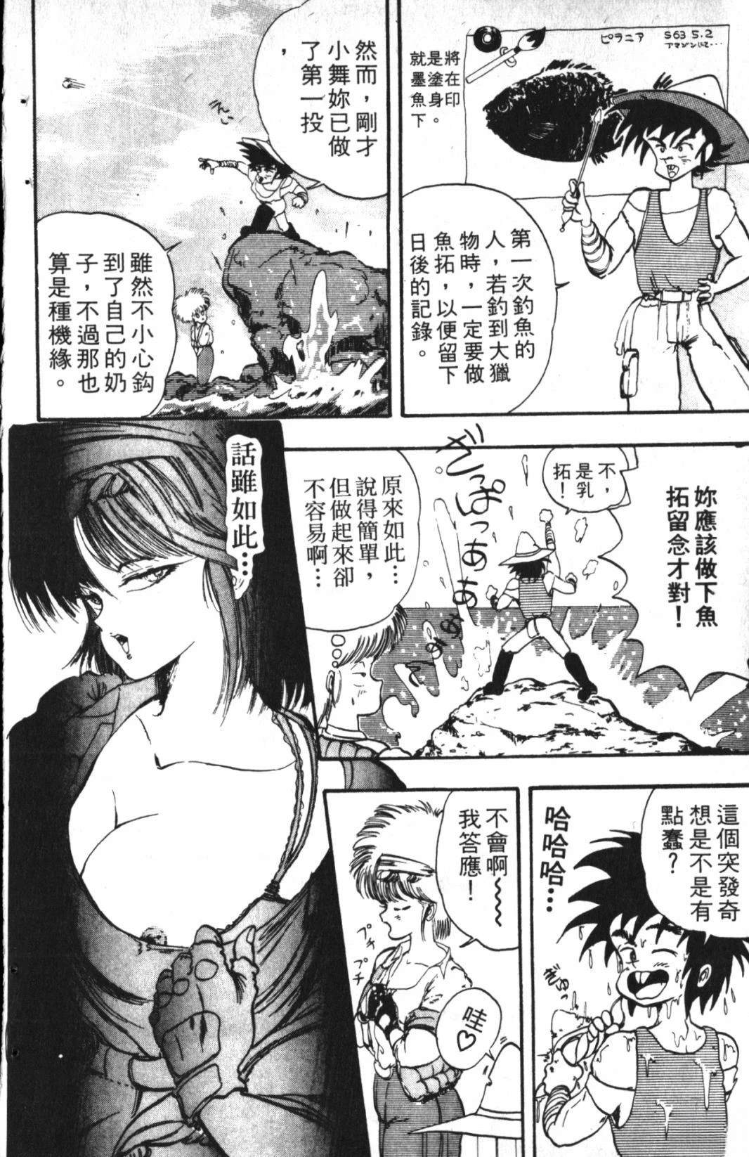 第1卷71