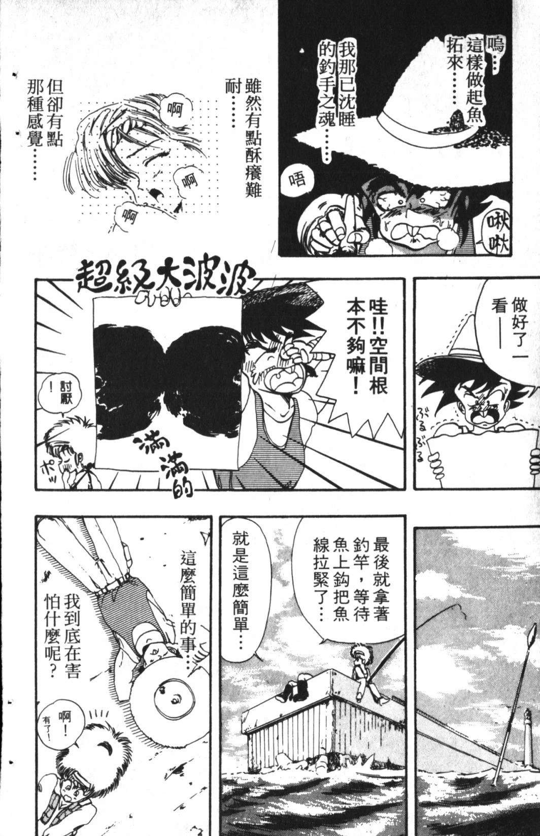 第1卷73