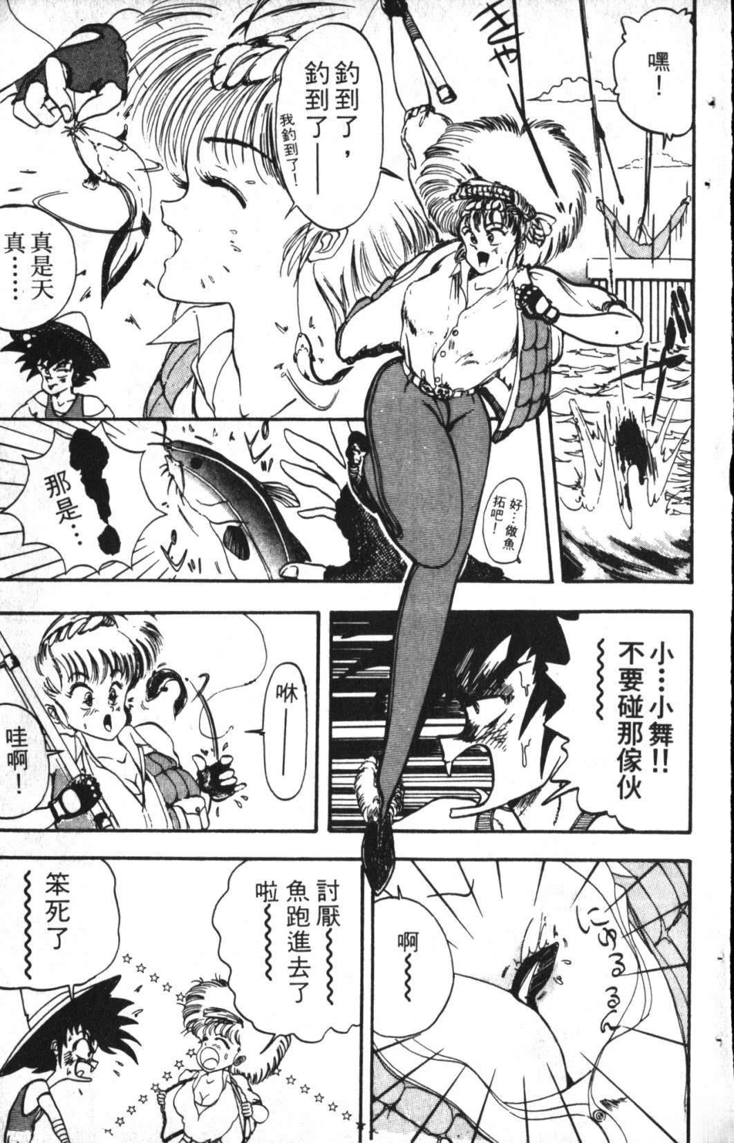 第1卷74