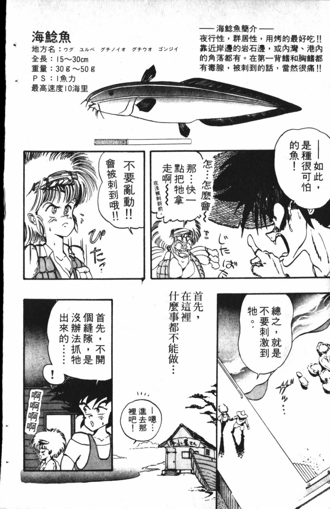 第1卷75