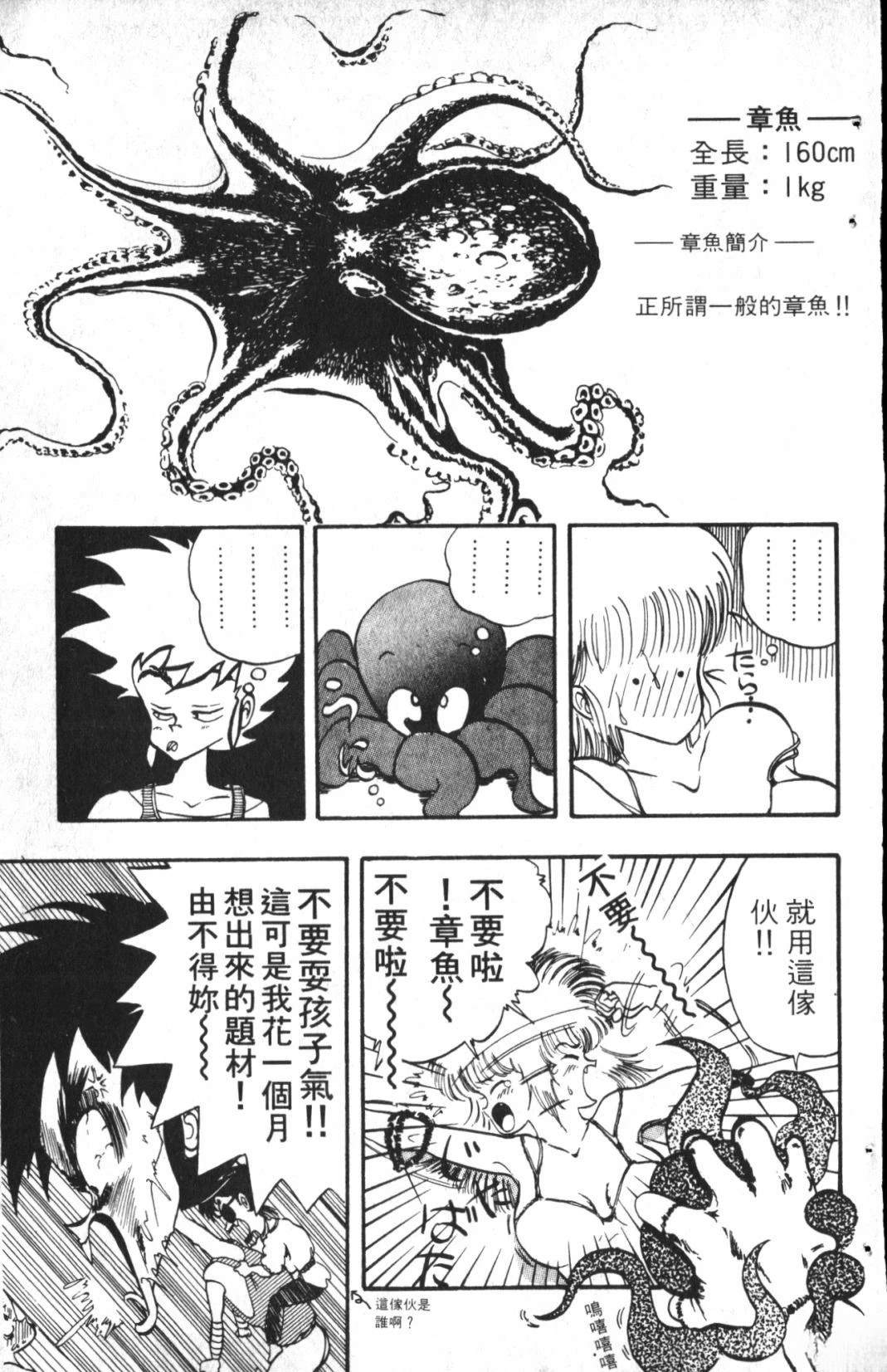 第1卷78