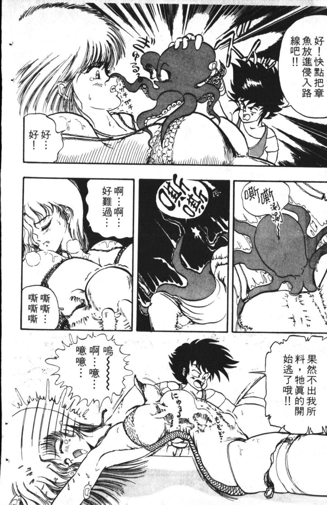 第1卷79