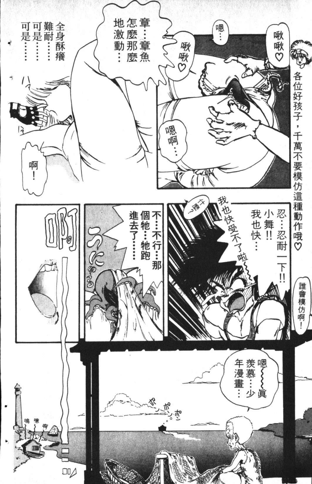 第1卷83