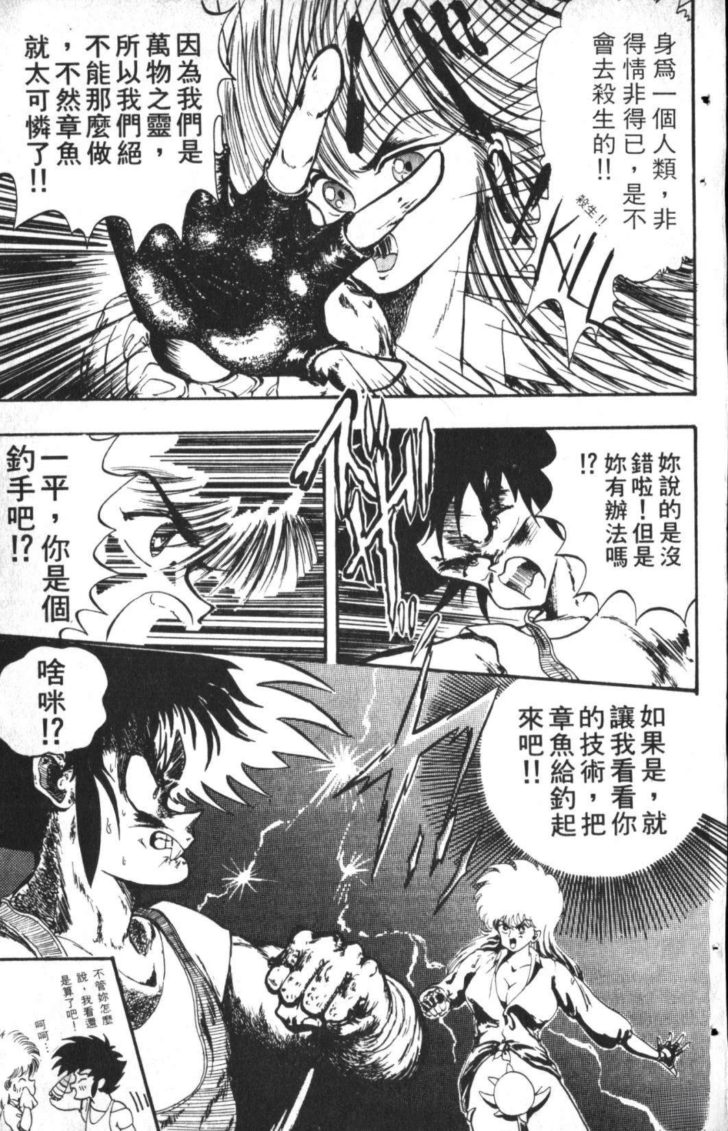 第1卷86