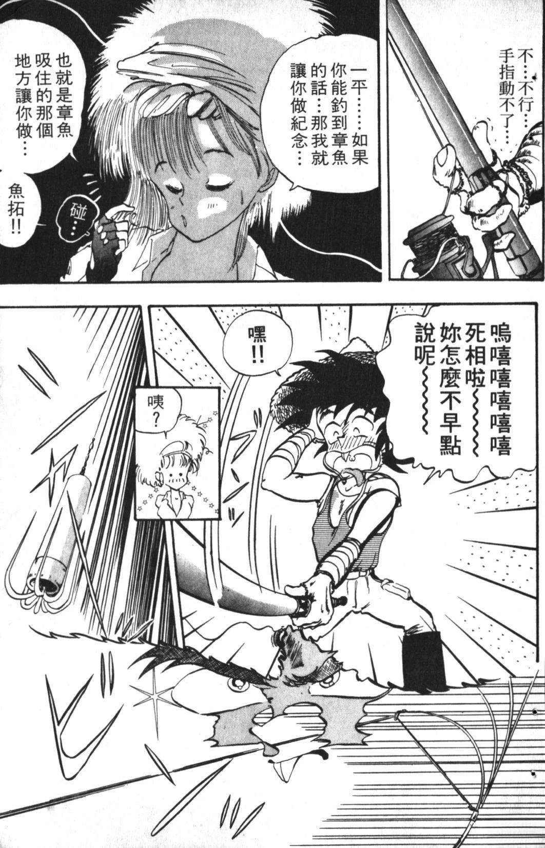 第1卷88