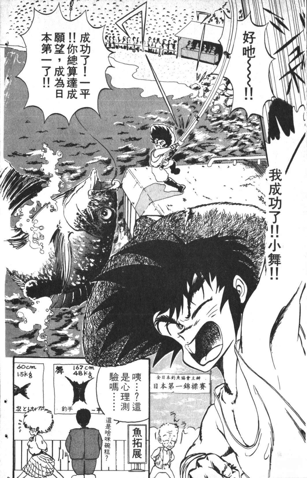 第1卷89